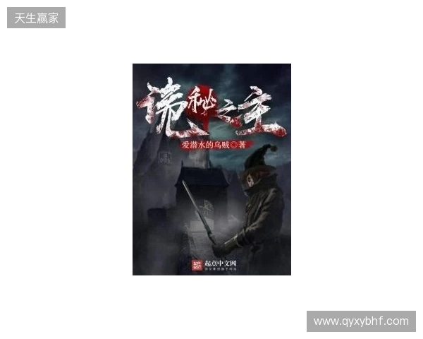 《诡秘之主》改编《代号:愚者》启幕:卡牌RPG能否借顶流IP破局? 《诡秘之主》改编《代号:愚者》启幕:卡牌RPG能否借顶流IP破局?